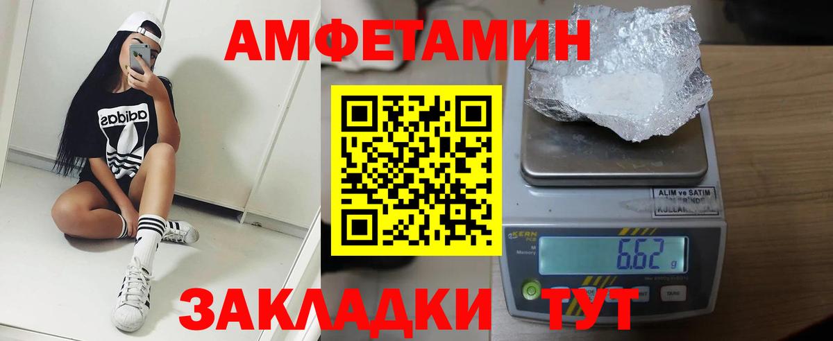ГАШИШ  Невинномысск  Cocaine  МЕФ кристаллы  А ПВП СОЛЬ   Бошки Шишки  Вход с VPN  Codein 