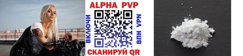 где купить   omg ссылка  A PVP СК КРИС  это Telegram  Невинномысск 