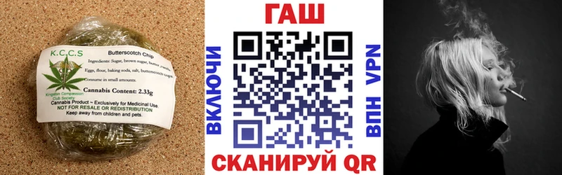 Еда ТГК конопля  Невинномысск 
