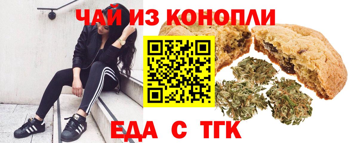 Гашиш Невинномысск