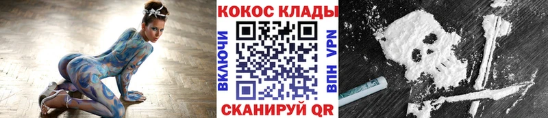 COCAIN 98% Невинномысск