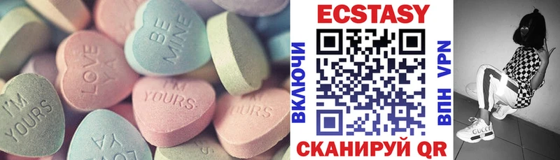 ЭКСТАЗИ Cube  Невинномысск 