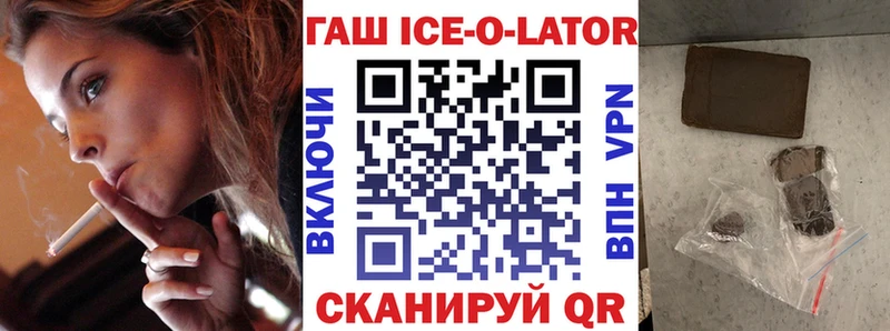 Гашиш Cannabis  Невинномысск 