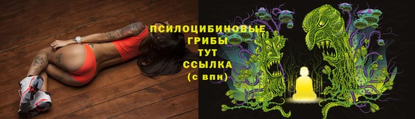 мяу мяу кристалл Алзамай