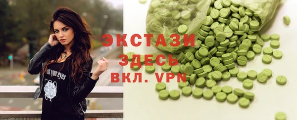 мяу мяу кристалл Алзамай