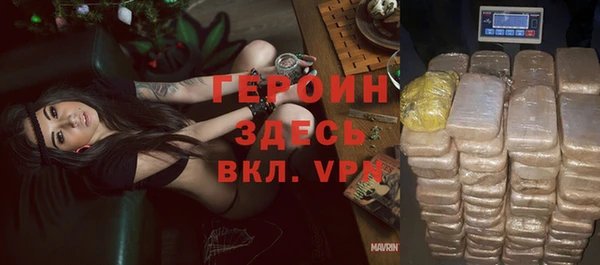 кристаллы Аркадак