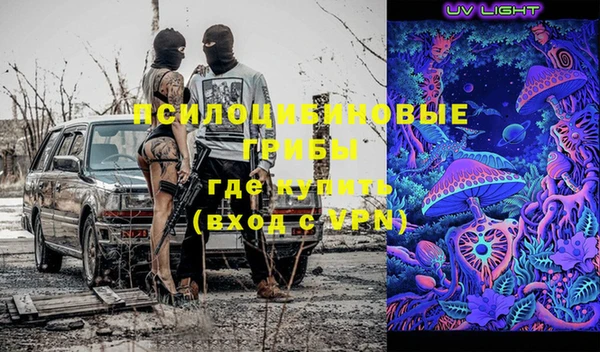 MESCALINE Алексин