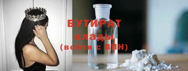 кристаллы Аркадак