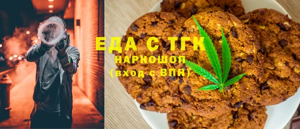 кристаллы Аркадак