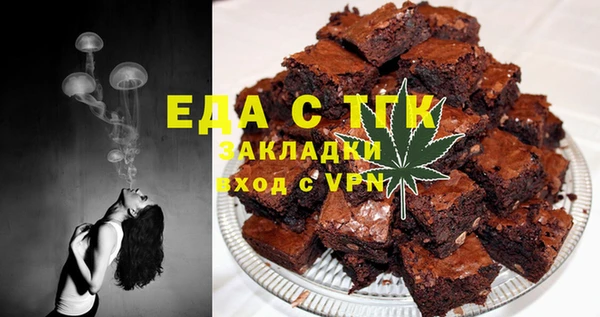 кристаллы Аркадак