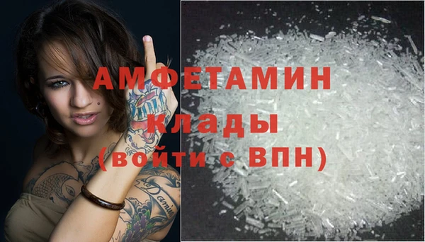 кристаллы Армянск