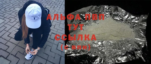 кристаллы Армянск