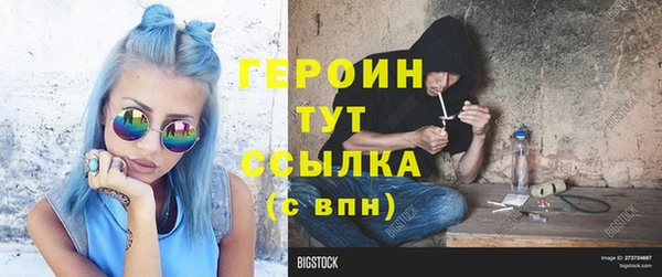 меф VHQ Абдулино