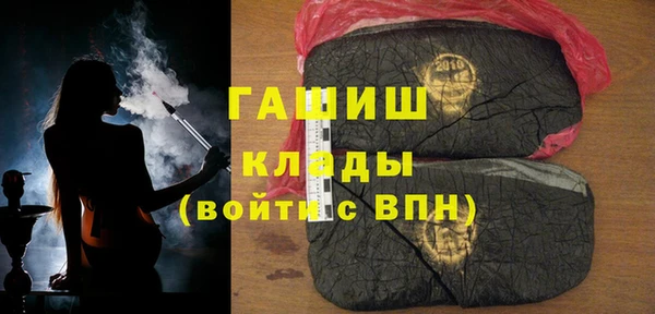 сатива Арсеньев