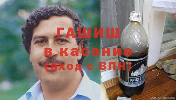 мяу мяу кристалл Алзамай