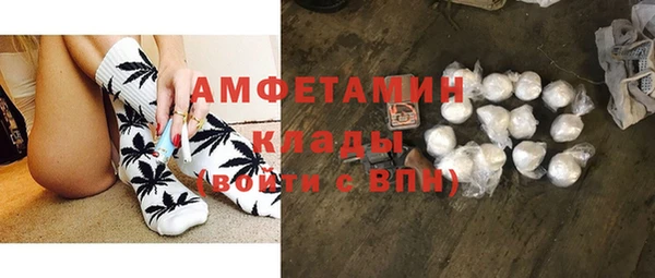 мяу мяу кристалл Алзамай