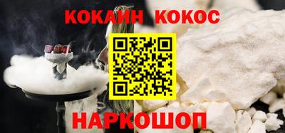 меф Нальчик