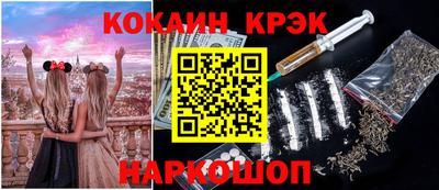 дмт Наро-Фоминск