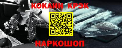 меф Нальчик