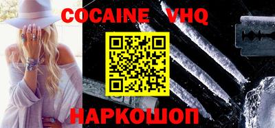 меф Нальчик