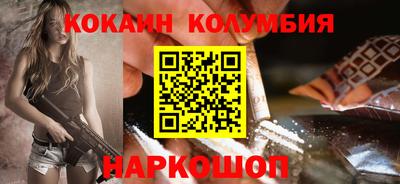 бошки Тулун