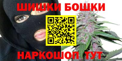 дмт Наро-Фоминск