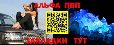 дмт Наро-Фоминск