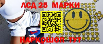 меф Нальчик