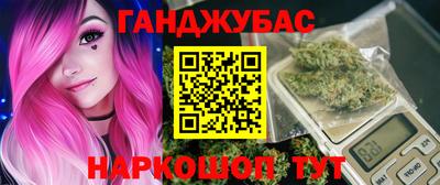 дмт Наро-Фоминск