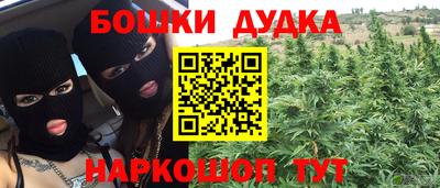 меф Нальчик