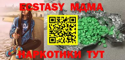 COCAINE Нарткала