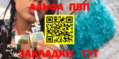 дмт Наро-Фоминск