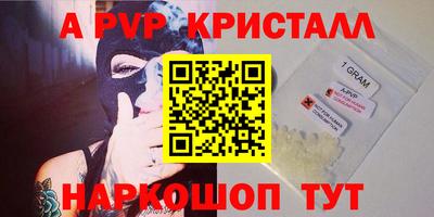 дмт Наро-Фоминск