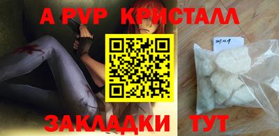 дмт Наро-Фоминск