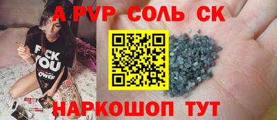 дмт Наро-Фоминск