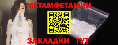 меф Нальчик