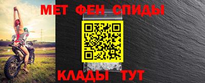 меф Нальчик