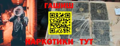 дмт Наро-Фоминск