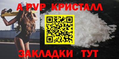 дмт Наро-Фоминск