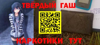 дмт Наро-Фоминск