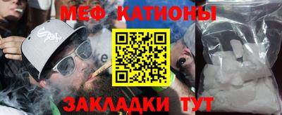 дмт Наро-Фоминск
