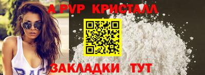 меф Нальчик