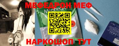 дмт Наро-Фоминск