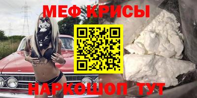 дмт Наро-Фоминск
