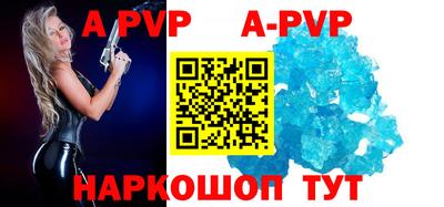дмт Наро-Фоминск
