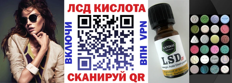 ссылка на мегу как войти  Невинномысск  Марки 25I-NBOMe 1,8мг 