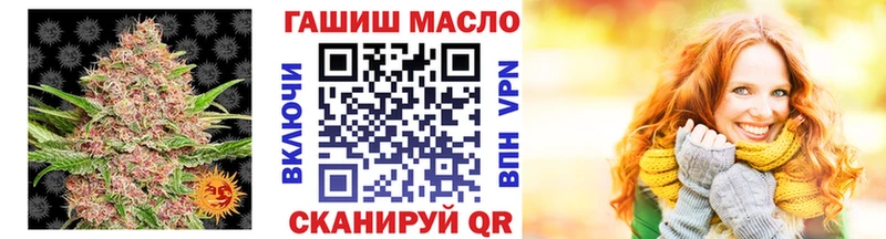 Дистиллят ТГК гашишное масло Невинномысск
