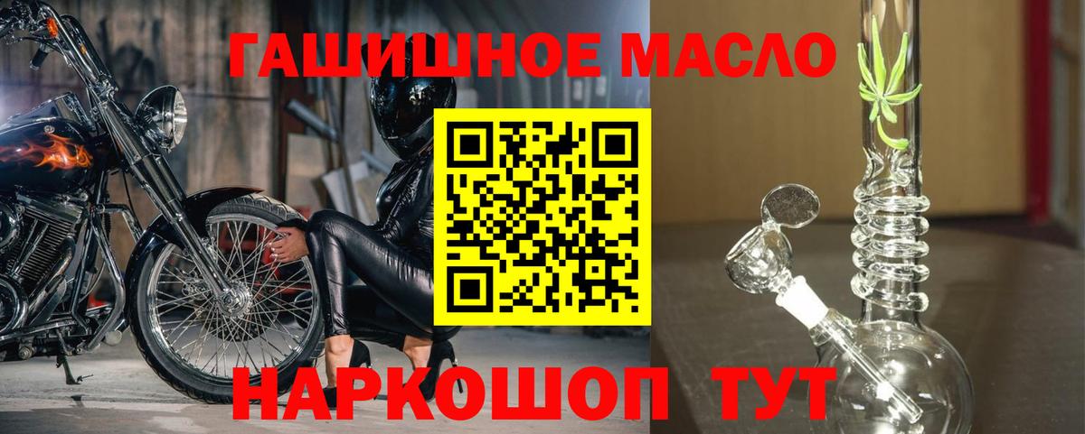 ТГК Wax  Вход с VPN  Невинномысск 