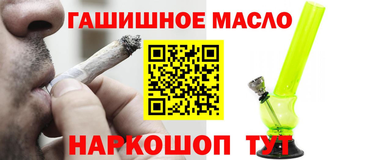Дистиллят ТГК жижа Невинномысск