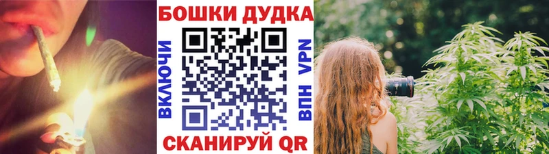 Канабис White Widow  blacksprut ссылки  Невинномысск  продажа наркотиков 